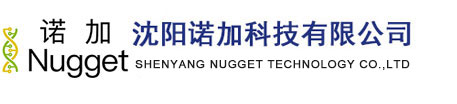 沈阳诺加科技有限公司